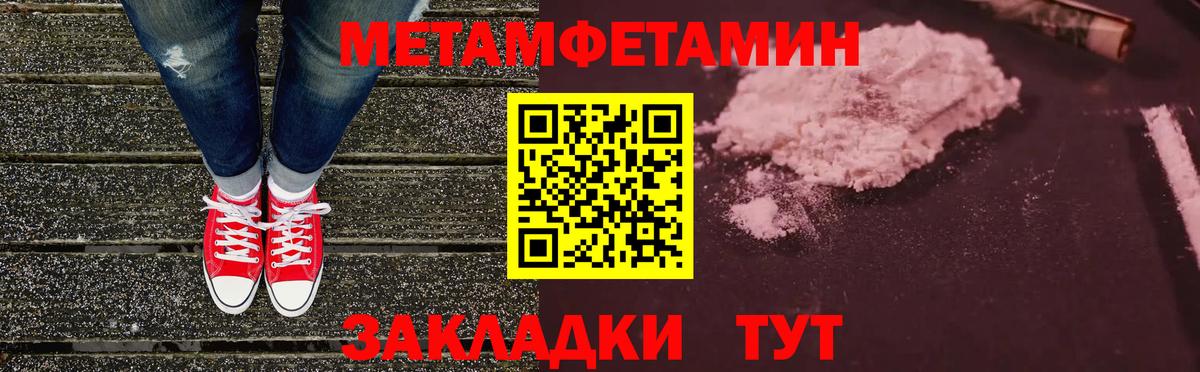 АМФЕТАМИН Розовый  Amphetamine  Реж  Вход с VPN 