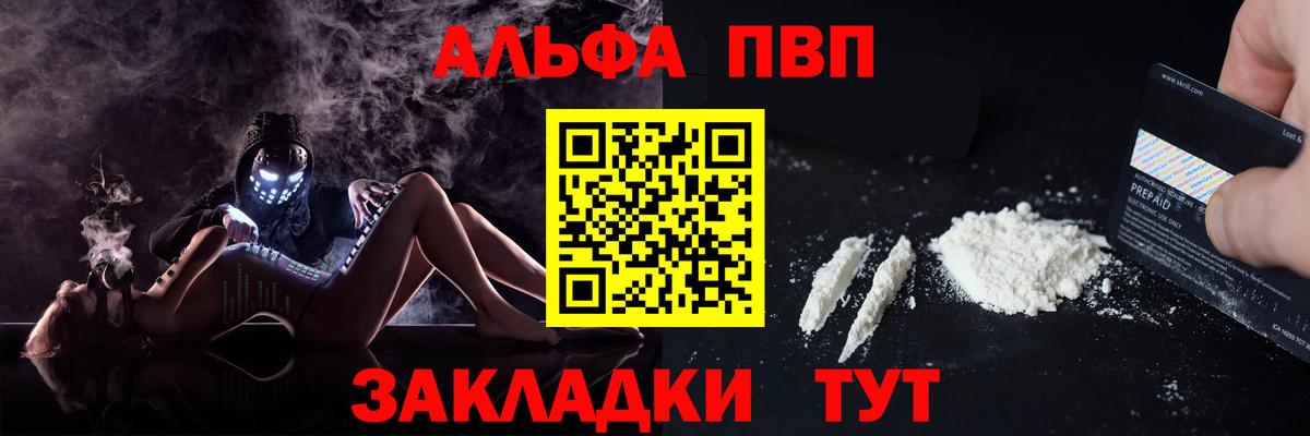 A PVP СК Реж