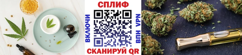 Печенье с ТГК конопля  Реж 