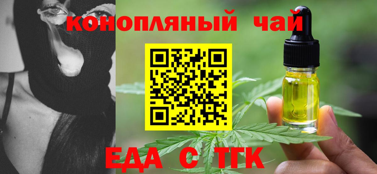 Реж  Canna-Cookies марихуана  Вход с VPN 