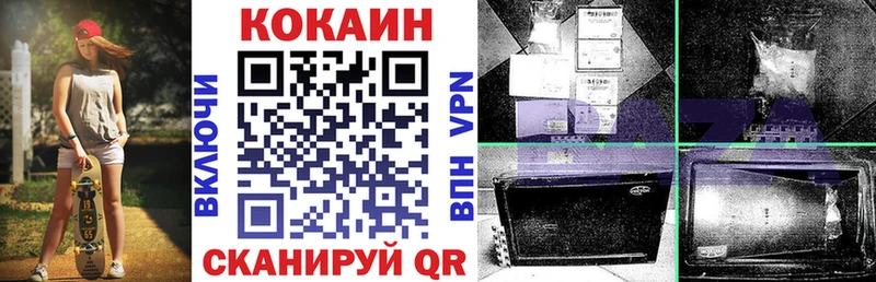 цена   Реж  мега   COCAIN Перу 