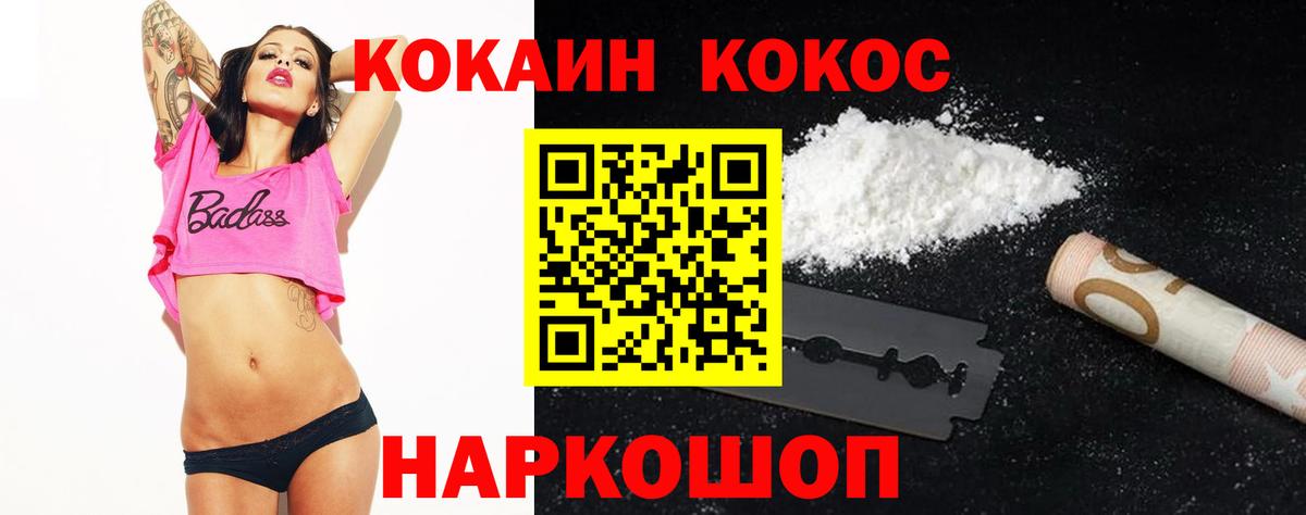 КОКАИН Columbia Реж