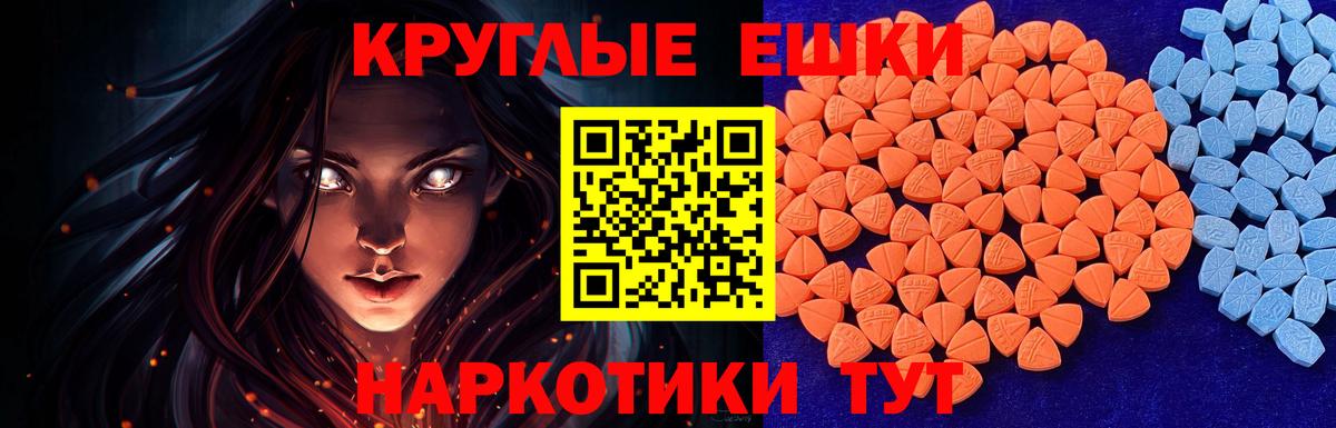 ЭКСТАЗИ  Ecstasy 99%  Вход с VPN  Реж  Экстази Cube 