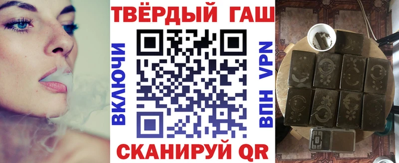 Гашиш 40% ТГК  Реж 
