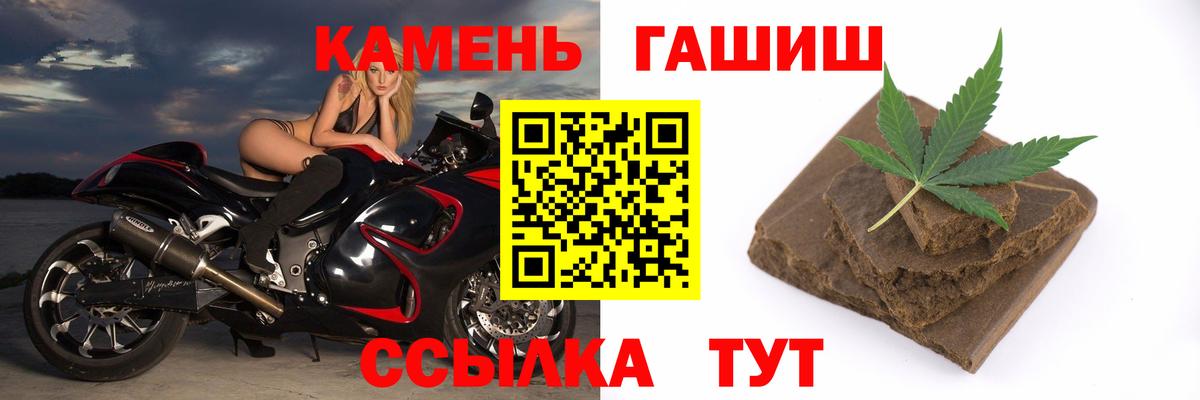ГАШИШ hashish  Вход с VPN  Гашиш hashish  ГАШ  Реж 