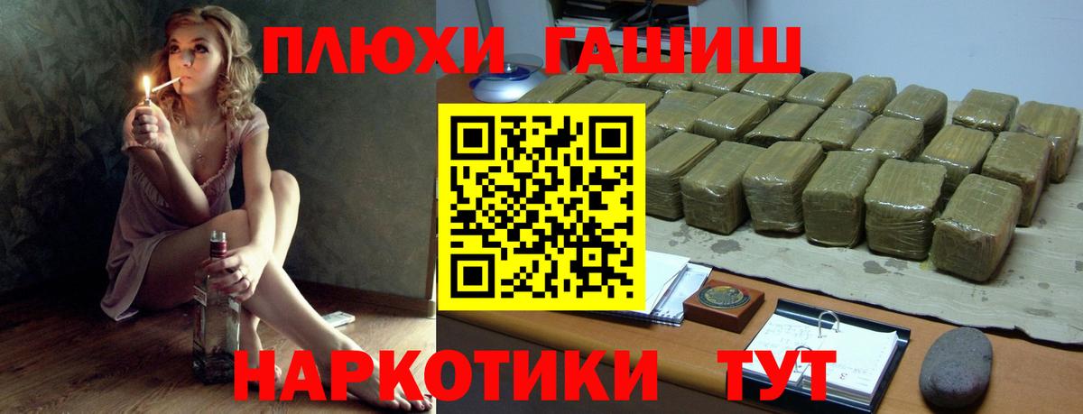 ГАШ 40% ТГК Реж