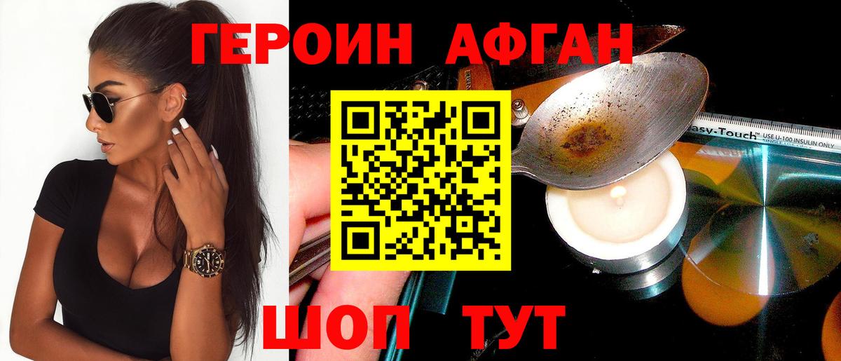 Реж  Героин Heroin  Вход с VPN 