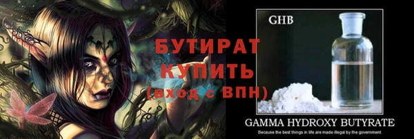 дмт Богородск