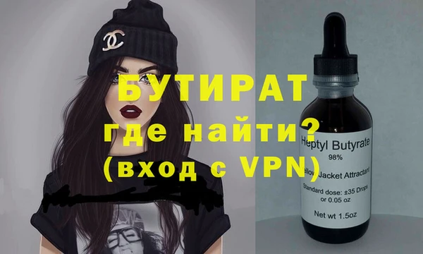 бошки Богданович