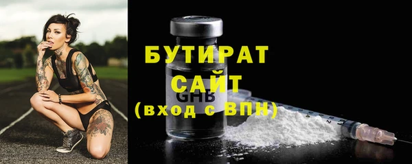 дмт Богородск