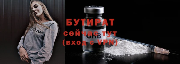 скорость Богородицк