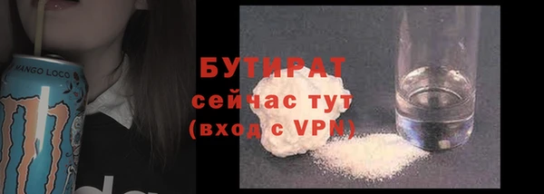марки nbome Беломорск