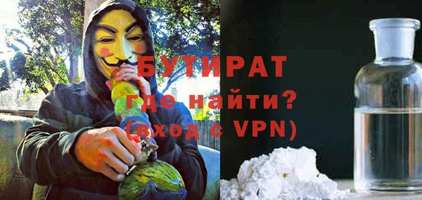 бошки Богданович