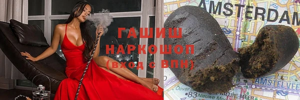 мяу мяу мука Белоозёрский