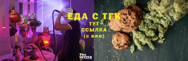 скорость Богородицк