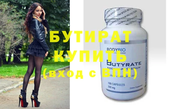 бошки Богданович