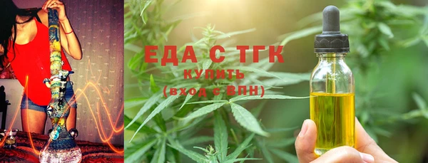 мяу мяу мука Белоозёрский