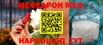 прущая мука Волгодонск