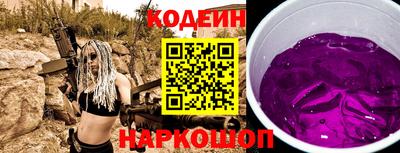 метамфетамин Волжский