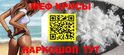 прущая мука Волгодонск