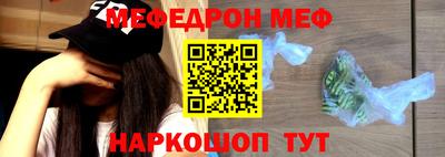 прущая мука Волгодонск