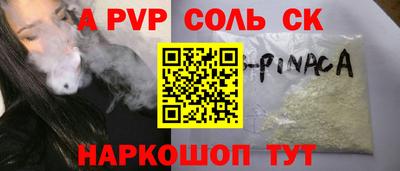 прущая мука Волгодонск