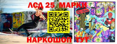 марки lsd Волжск