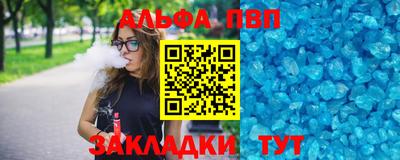 марки lsd Волжск