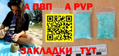 крисы Бузулук