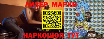 марки lsd Волжск