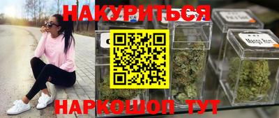 марки lsd Волжск