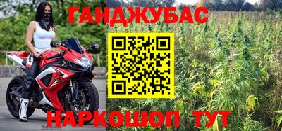 метамфетамин Волжский