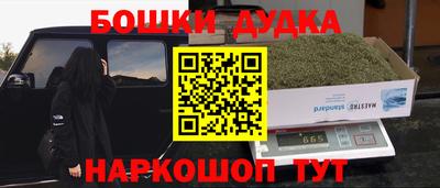 прущая мука Волгодонск