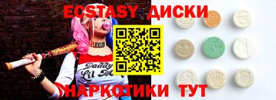 метамфетамин Волжский