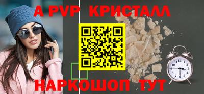 метамфетамин Волжский