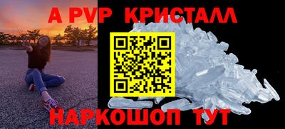 прущая мука Волгодонск