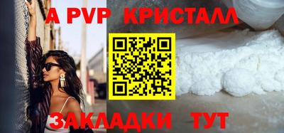 метамфетамин Волжский