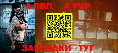 метамфетамин Волжский