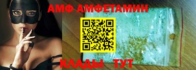 метамфетамин Волжский