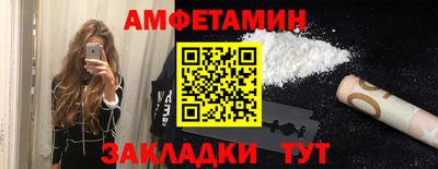 прущая мука Волгодонск