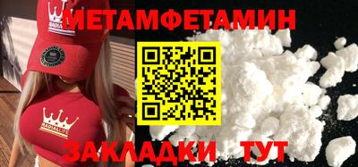 прущая мука Волгодонск