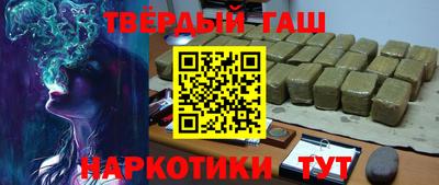 метамфетамин Волжский