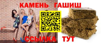 метамфетамин Волжский
