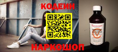 метамфетамин Волжский