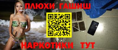 метамфетамин Волжский