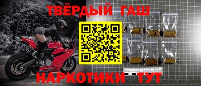 марки lsd Волжск