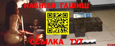 прущая мука Волгодонск
