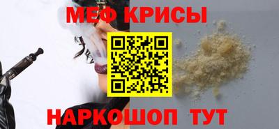 метамфетамин Волжский