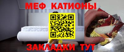 прущая мука Волгодонск
