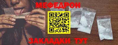 прущая мука Волгодонск
